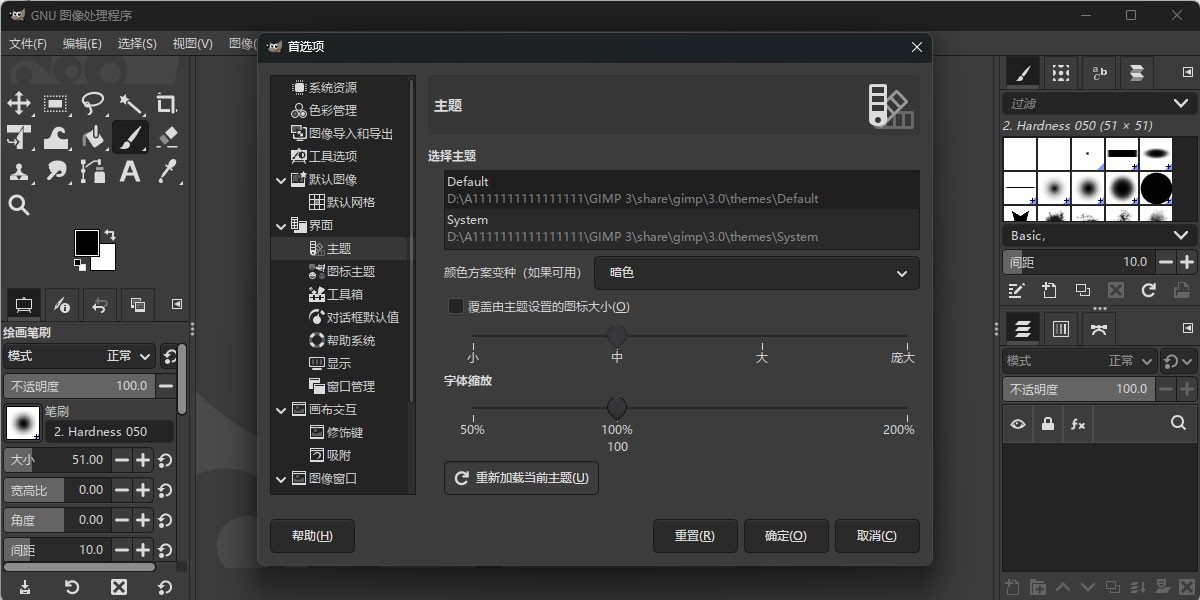 GIMP Macͼ