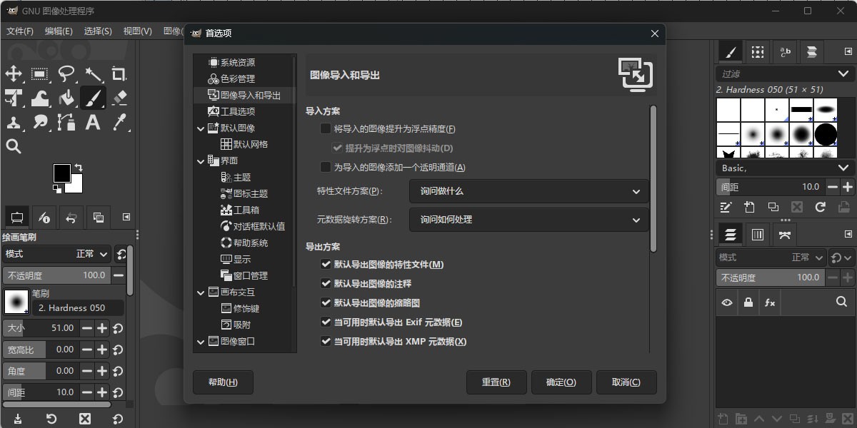 GIMP Macͼ