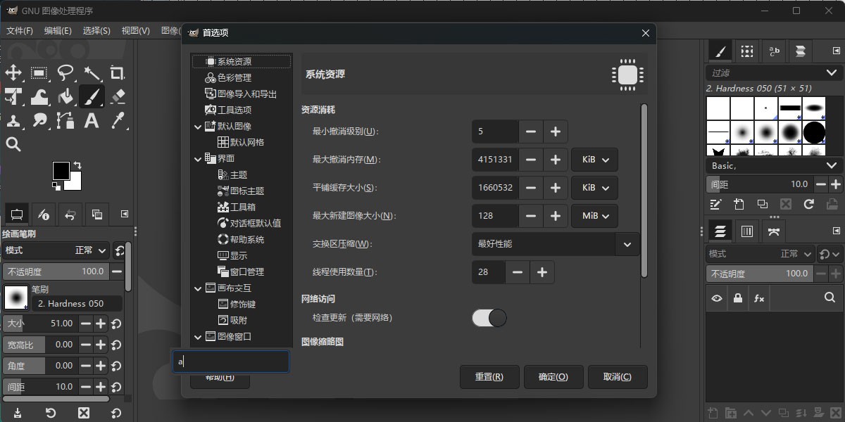 GIMP Macͼ