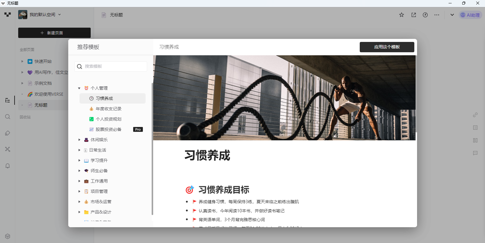 Verse MACͼ6