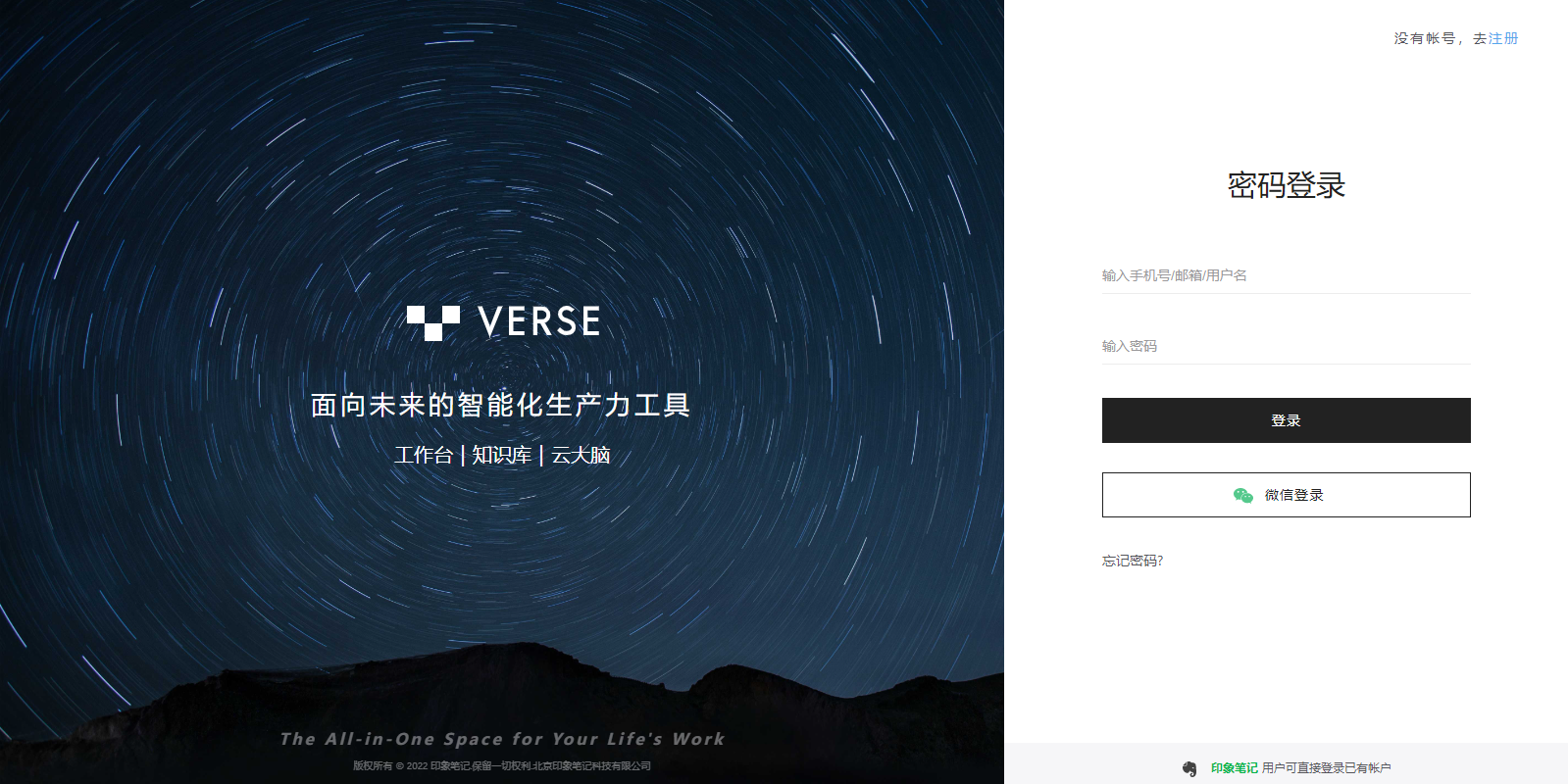 Verse MACͼ1