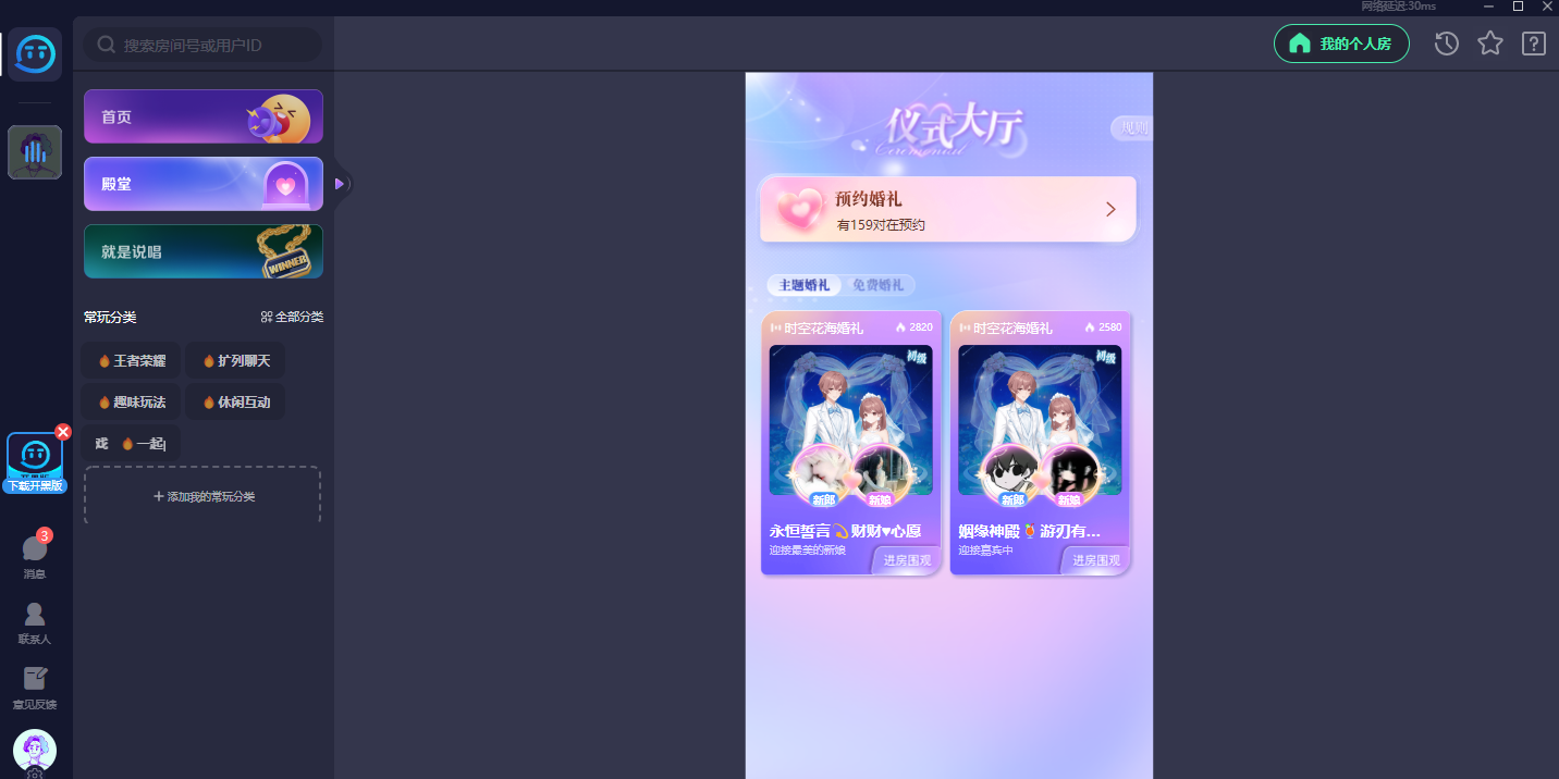 TT԰windowsͻ˽ͼ