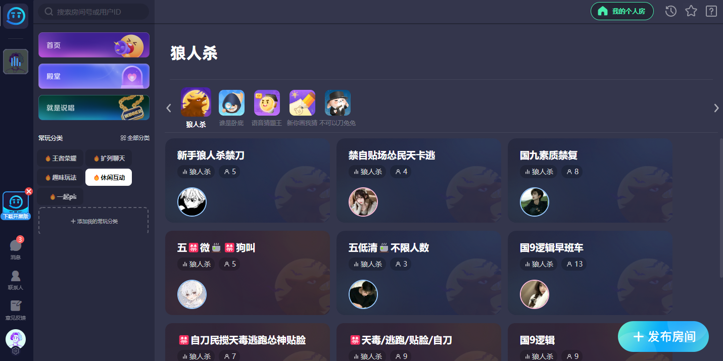 TT԰windowsͻ˽ͼ