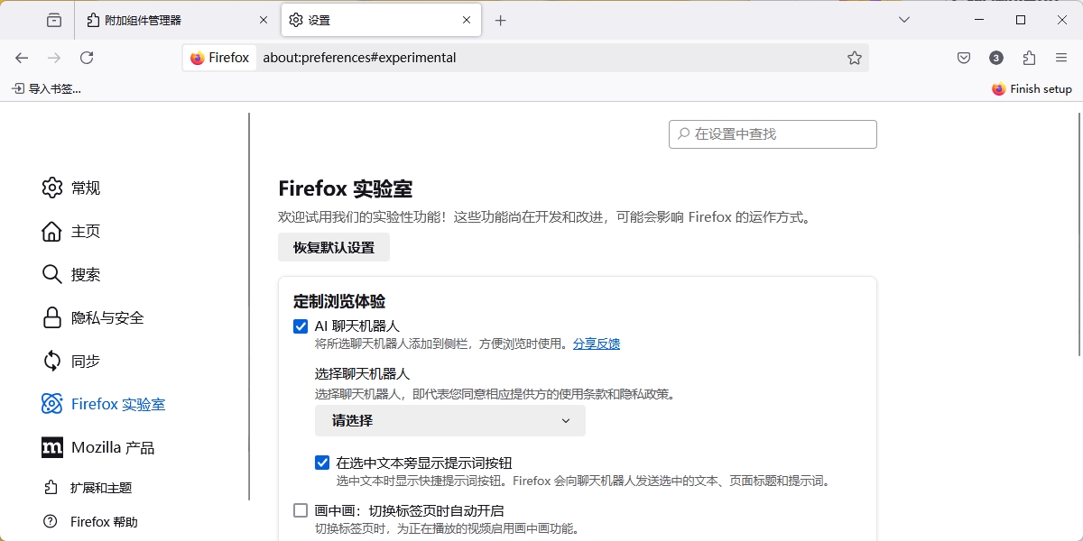 FirefoxESR64λͼ4