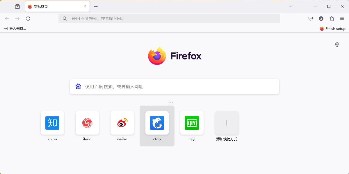 FirefoxESR64λͼ1