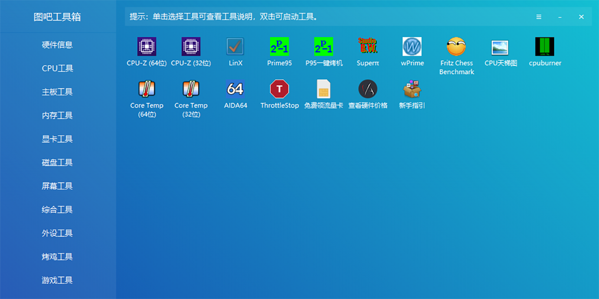 ͼɹwindowsͻ˽ͼ