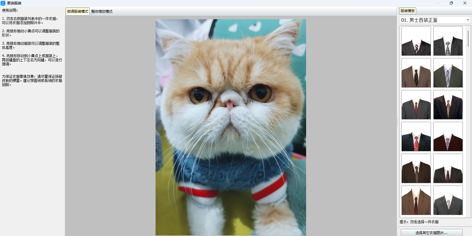 Ƭ˴ͼ4