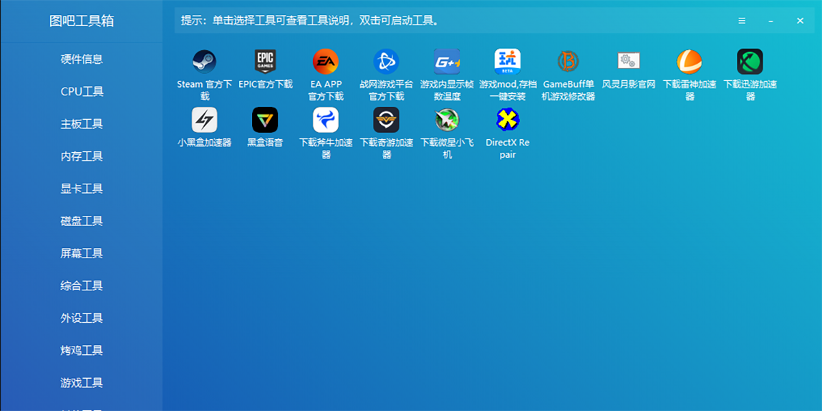 ͼɹwindowsͻ˽ͼ
