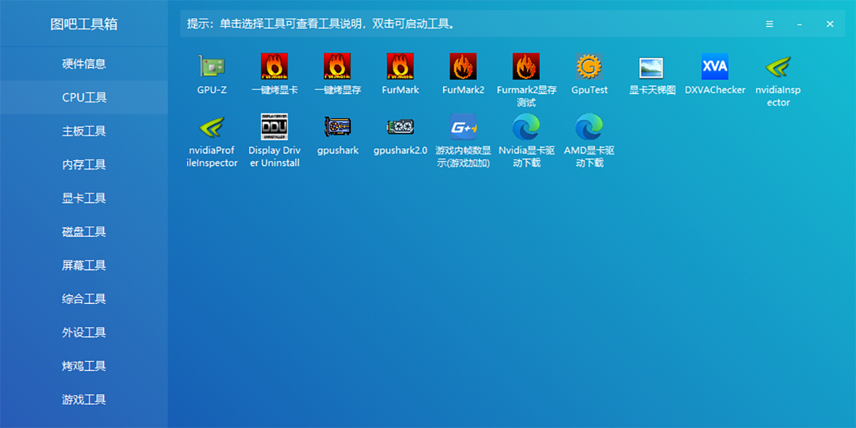ͼɹwindowsͻ˽ͼ
