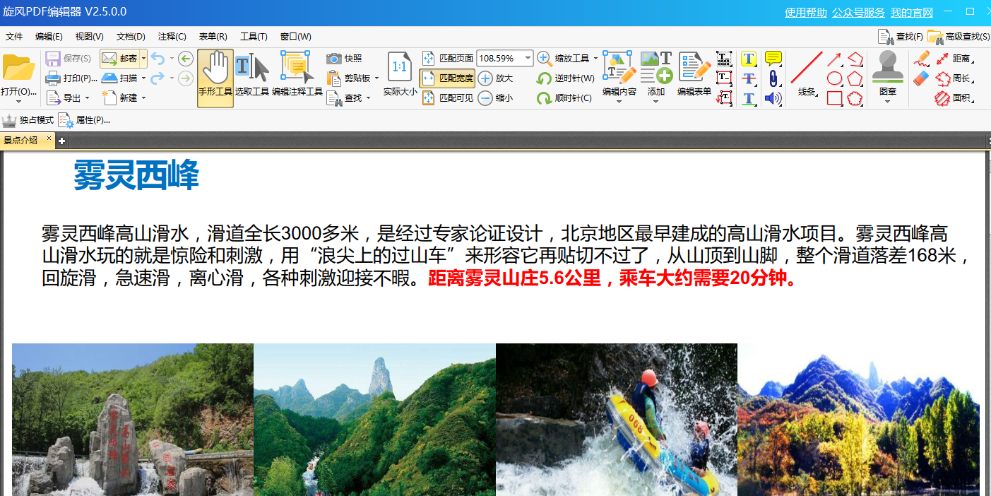 PDF༭ͼ3