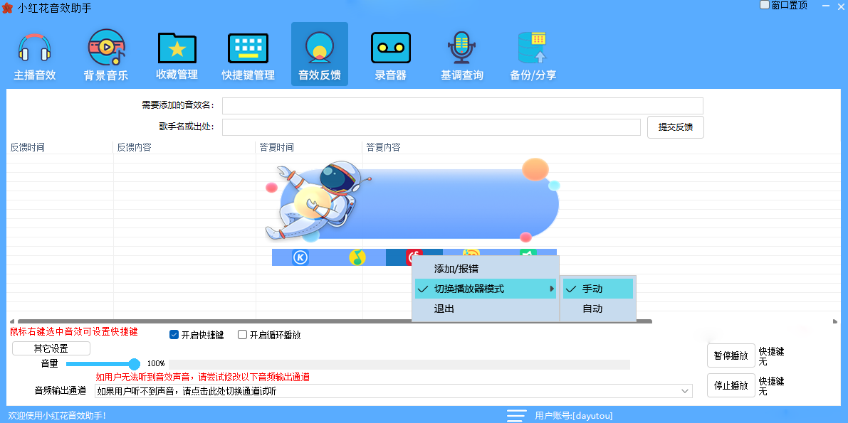 С컨Чwindowsͻ˽ͼ
