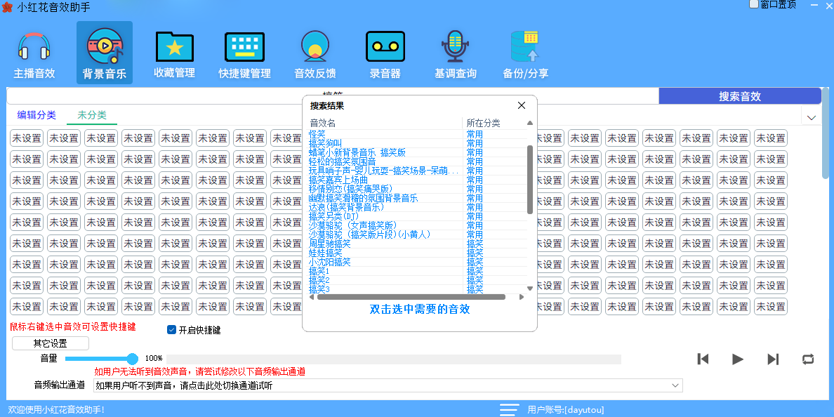 С컨Чwindowsͻ˽ͼ