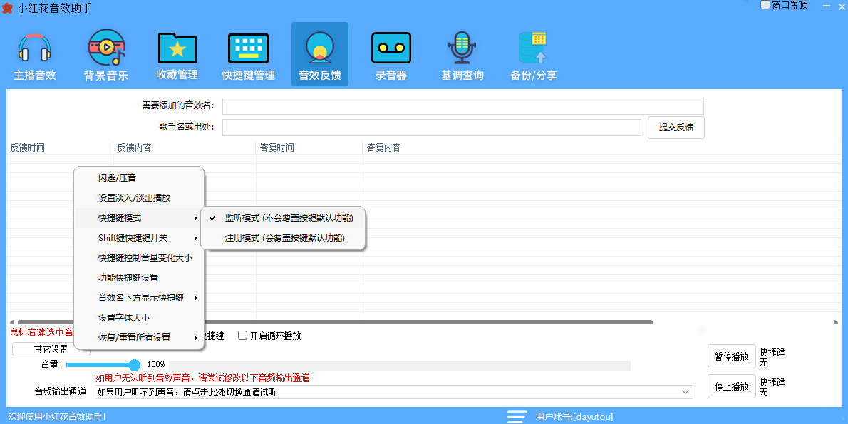С컨Чwindowsͻ˽ͼ