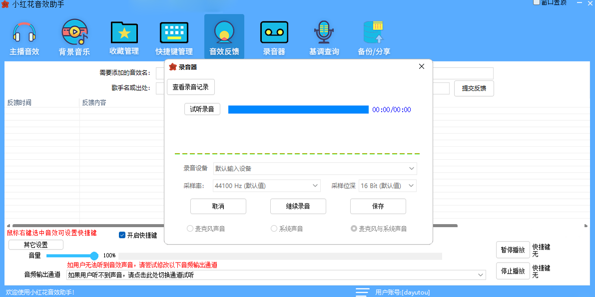 С컨Чwindowsͻ˽ͼ