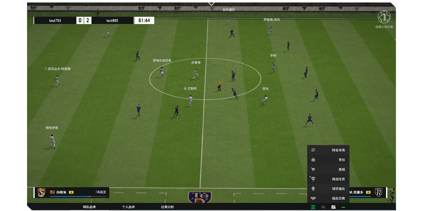 FIFA Onlineͼ3