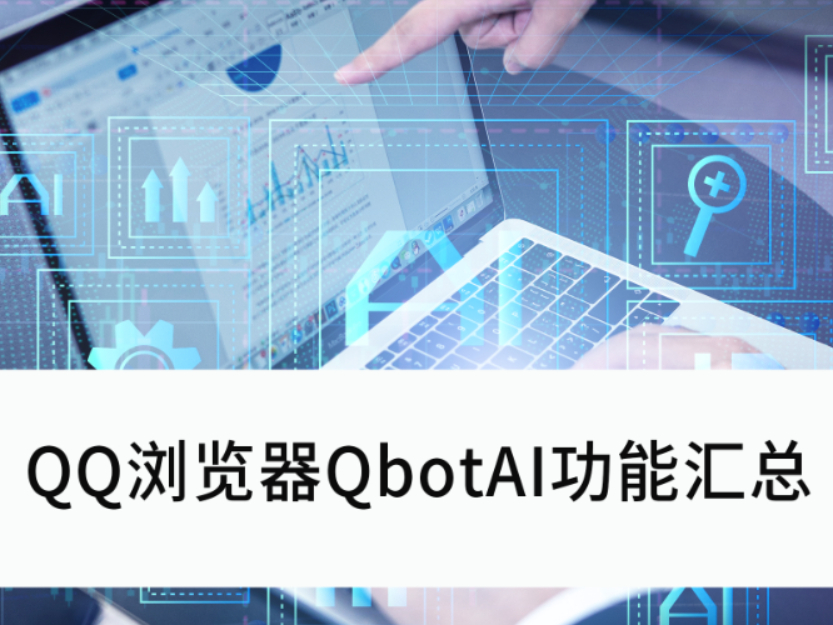 QQQbotʲô_QQQbotAIܻ