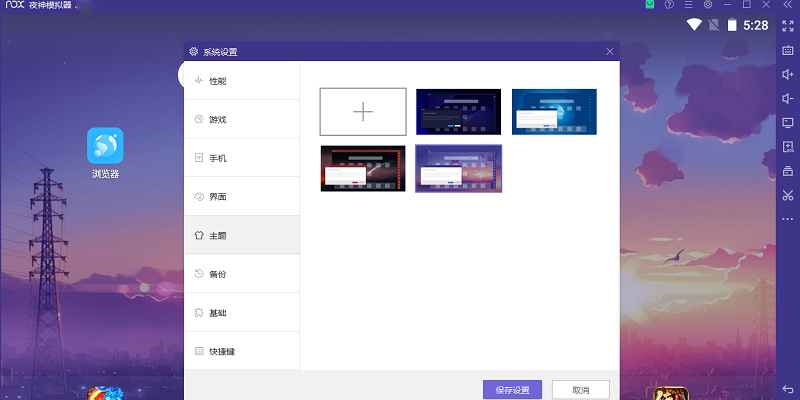 ҹģ64λ(׿12)ͼ2