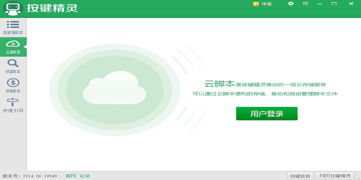 ԰windowsͻ˽ͼ