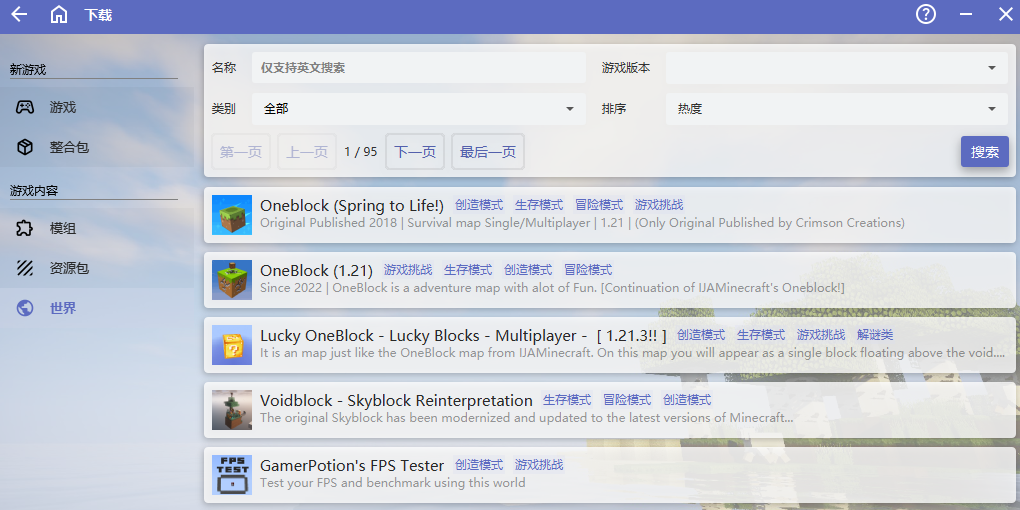 HMCLͼ6