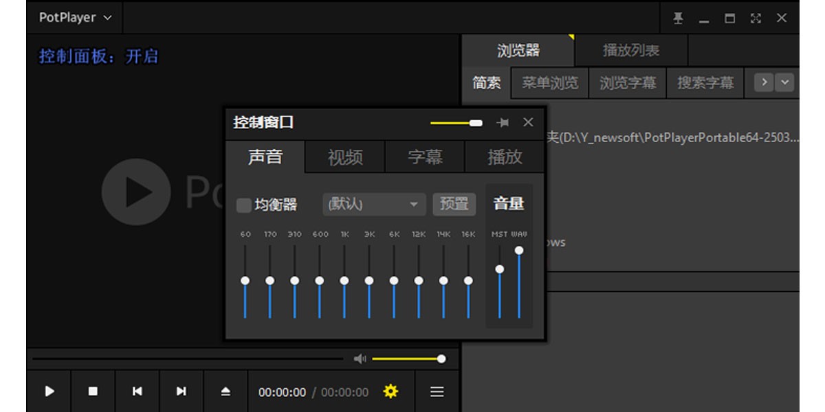 PotPlayerPortable64λЯͼ1