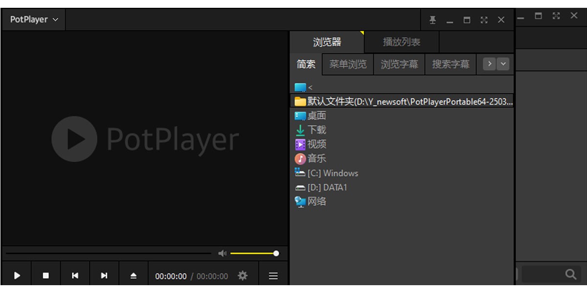 PotPlayerPortable64λЯͼ3