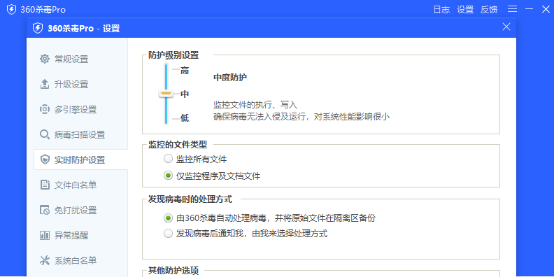 360ɱ 32λ԰ͼ7