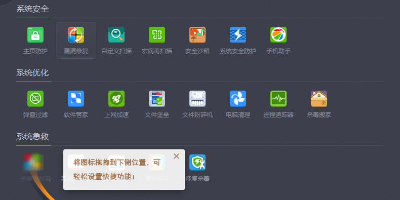 360ɱ 32λ԰ͼ8