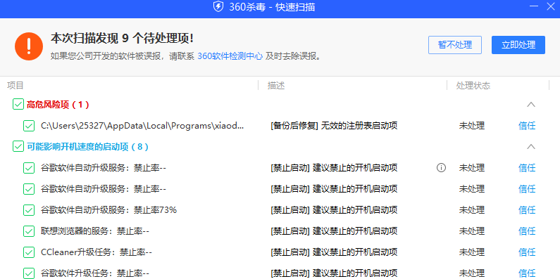 360ɱ 32λ԰ͼ6