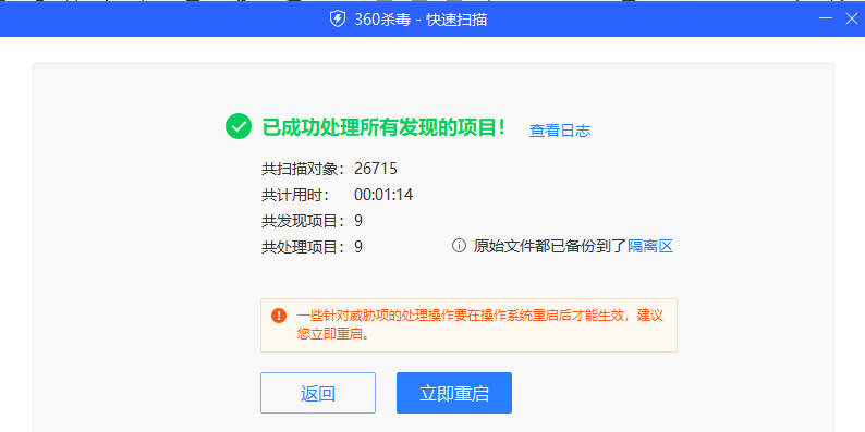 360ɱ 32λ԰ͼ3