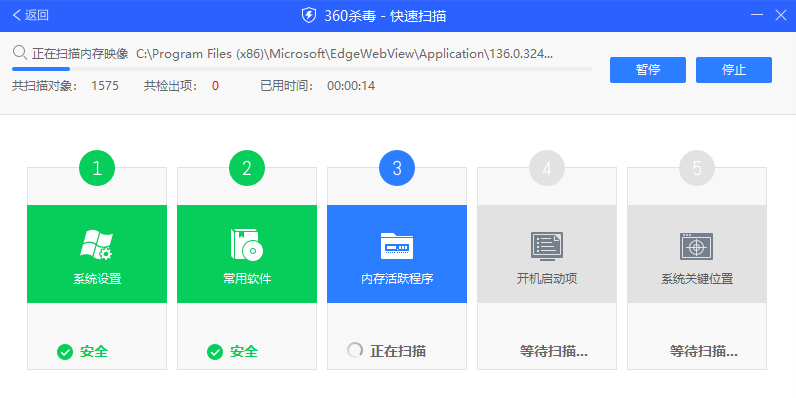 360ɱ 32λ԰ͼ5