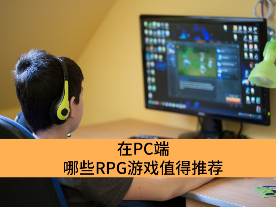 PCЩRPGϷֵƼ_20255治RPGϷ̵