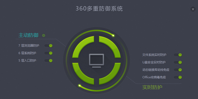 360ɱٰ64λ(ǿز)ͼ6
