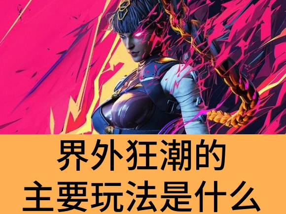 񳱵Ҫ淨ʲô_淨