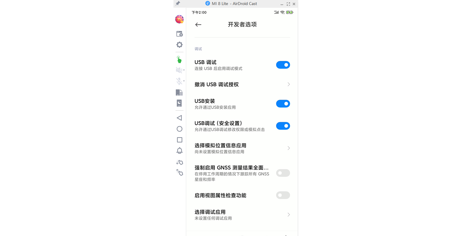 AirDroid Castͼ2