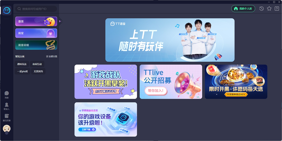 TT԰ͼ2