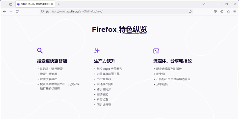 Firefox64λͼ4