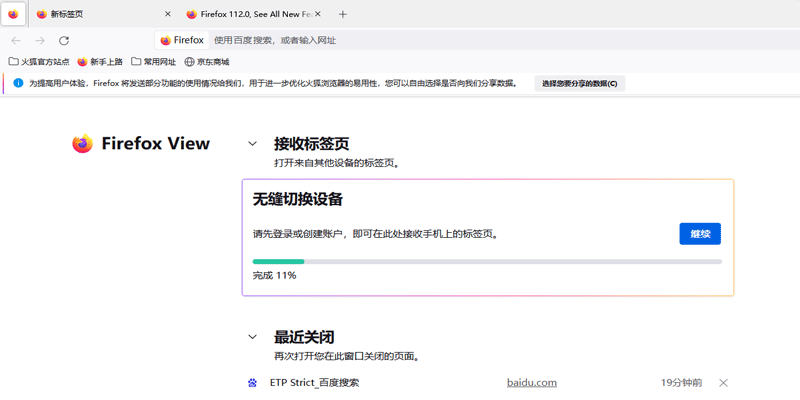 Firefox64λͼ1