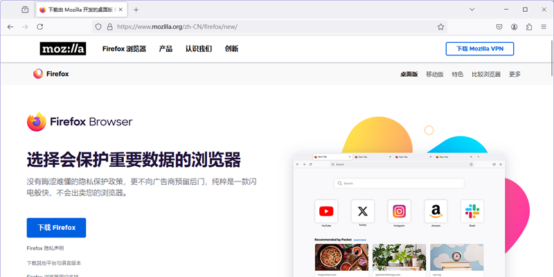 Firefox64λͼ5