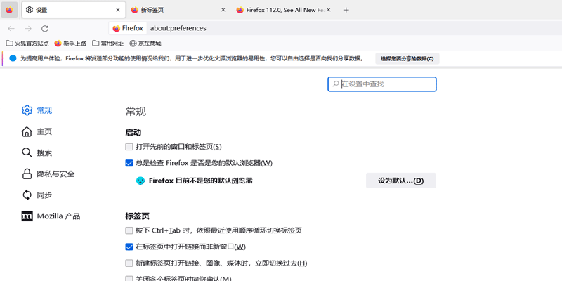 Firefox64λͼ2