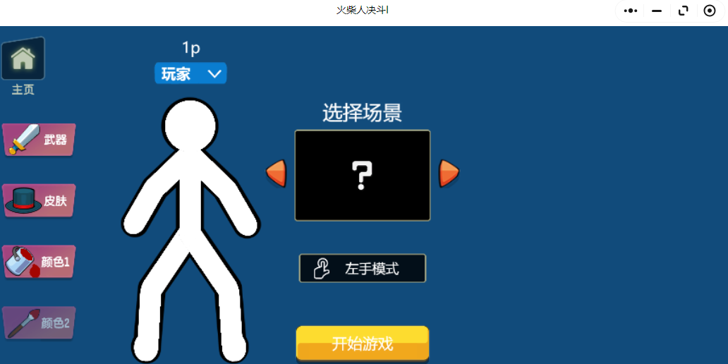 ˾I΢СϷ԰ͼ2