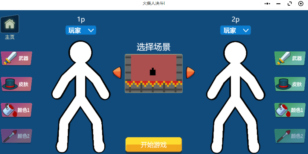 ˾I΢СϷ԰ͼ8