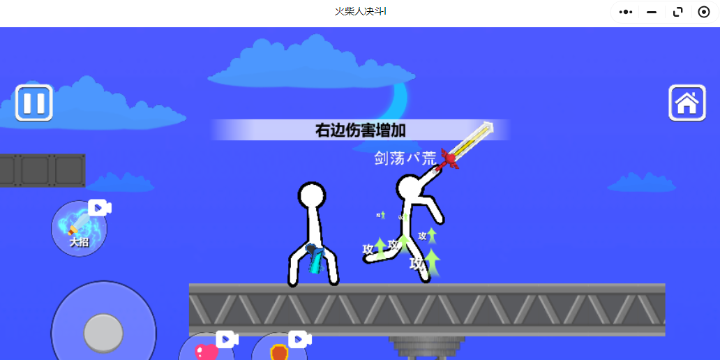 ˾I΢СϷ԰ͼ3