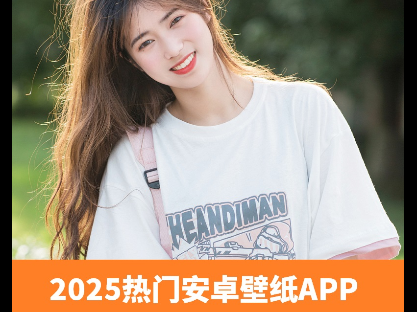 2025׿ָֻֽϣ8ֽAPPתԪ