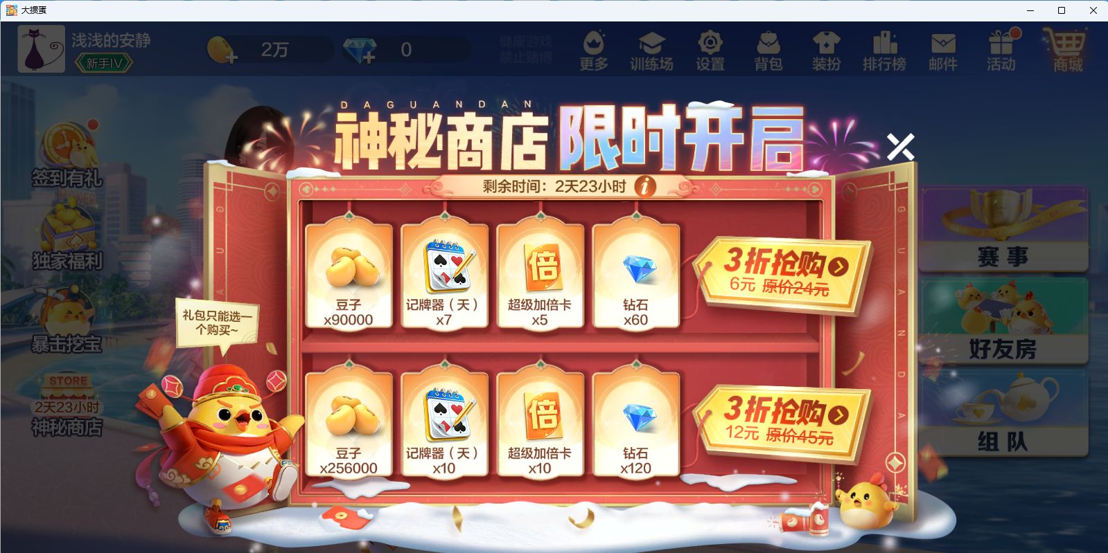Ѷ走windowsͻ˽ͼ