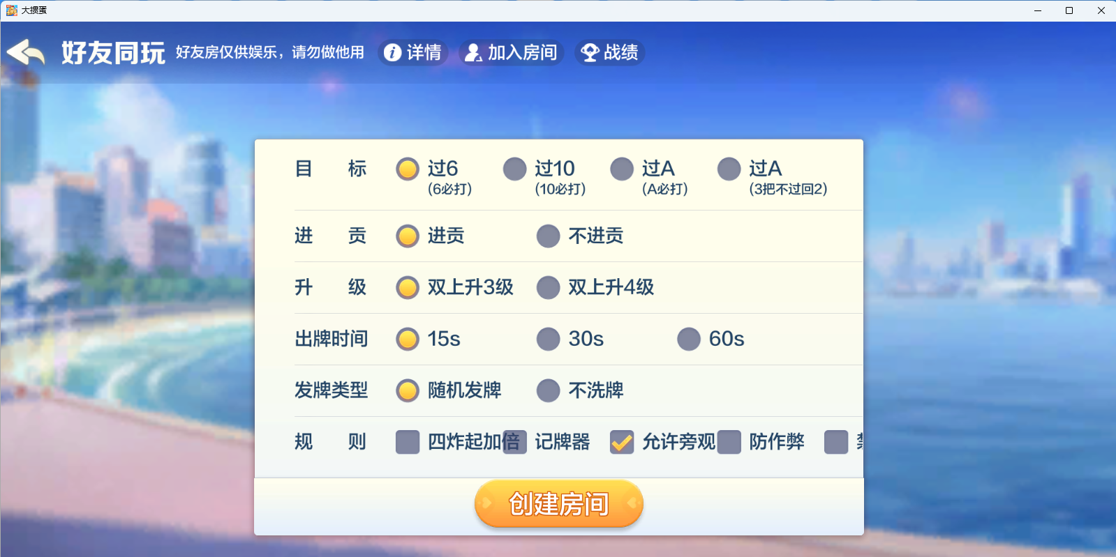 Ѷ走windowsͻ˽ͼ