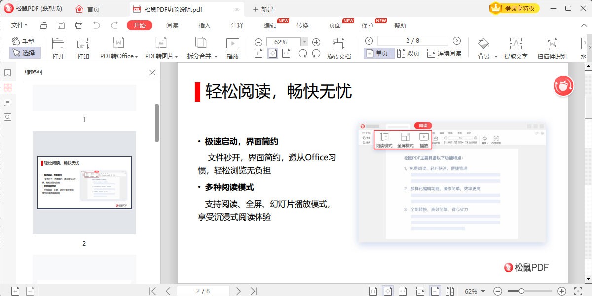 PDFͼ5