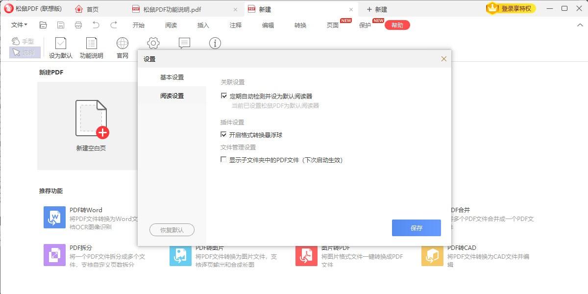 PDFͼ1
