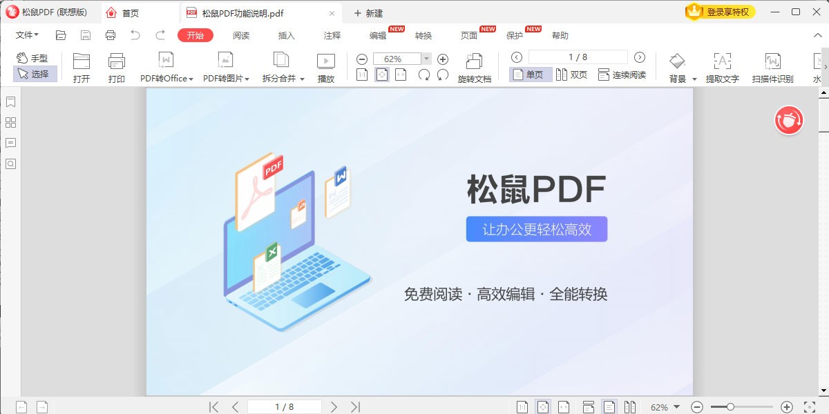 PDFͼ6