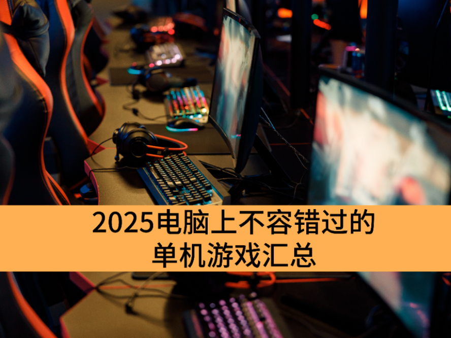 2025ϲݴĵϷ_ӵĵϷƼ