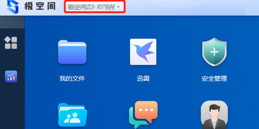 ռwindowsͻ˽ͼ
